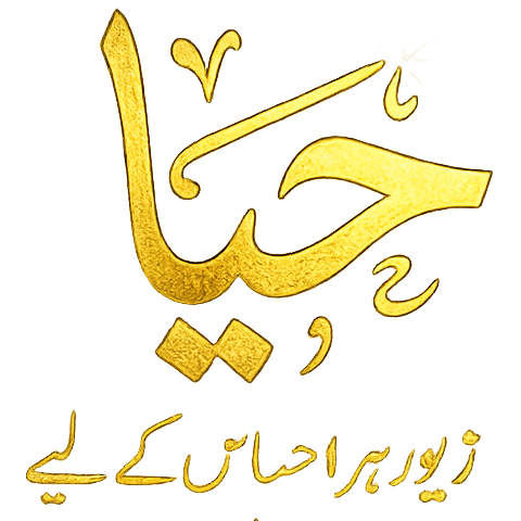 Haya Jewelry